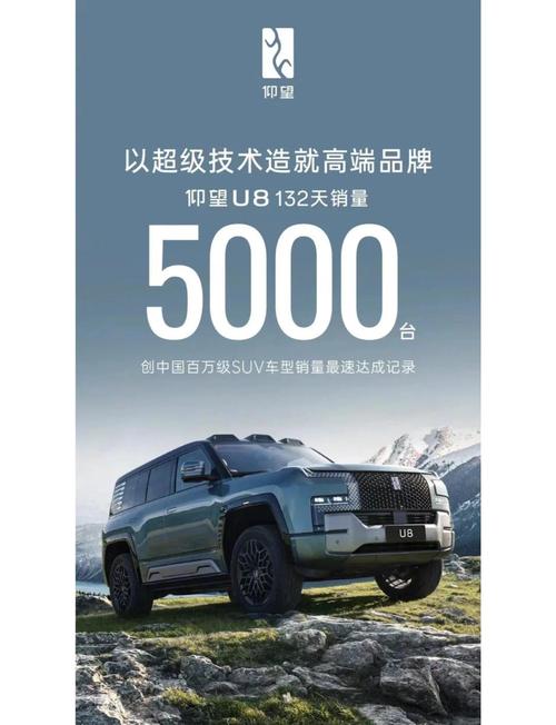特斯拉AI5芯片预计2025年底推出,仰望U8硬派越野的极致性能体验