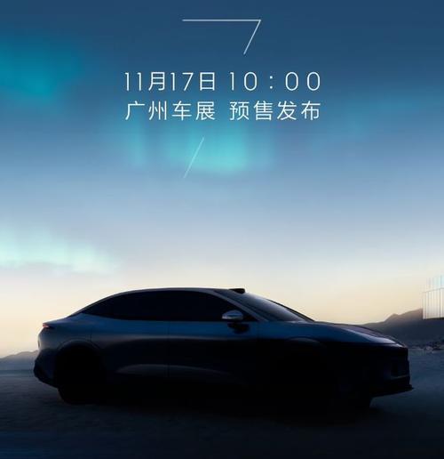 东莞323极氪汽车发布智能汽车全域AI，比亚迪的未来服务提升用户体验